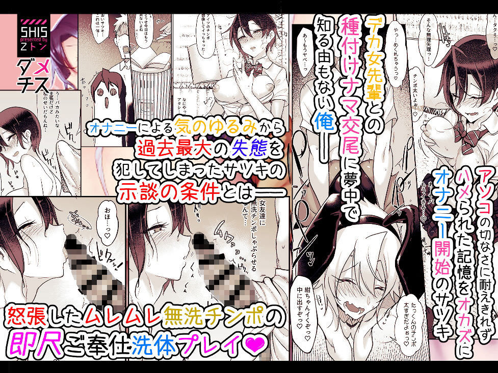 一人で自慰する幼馴染